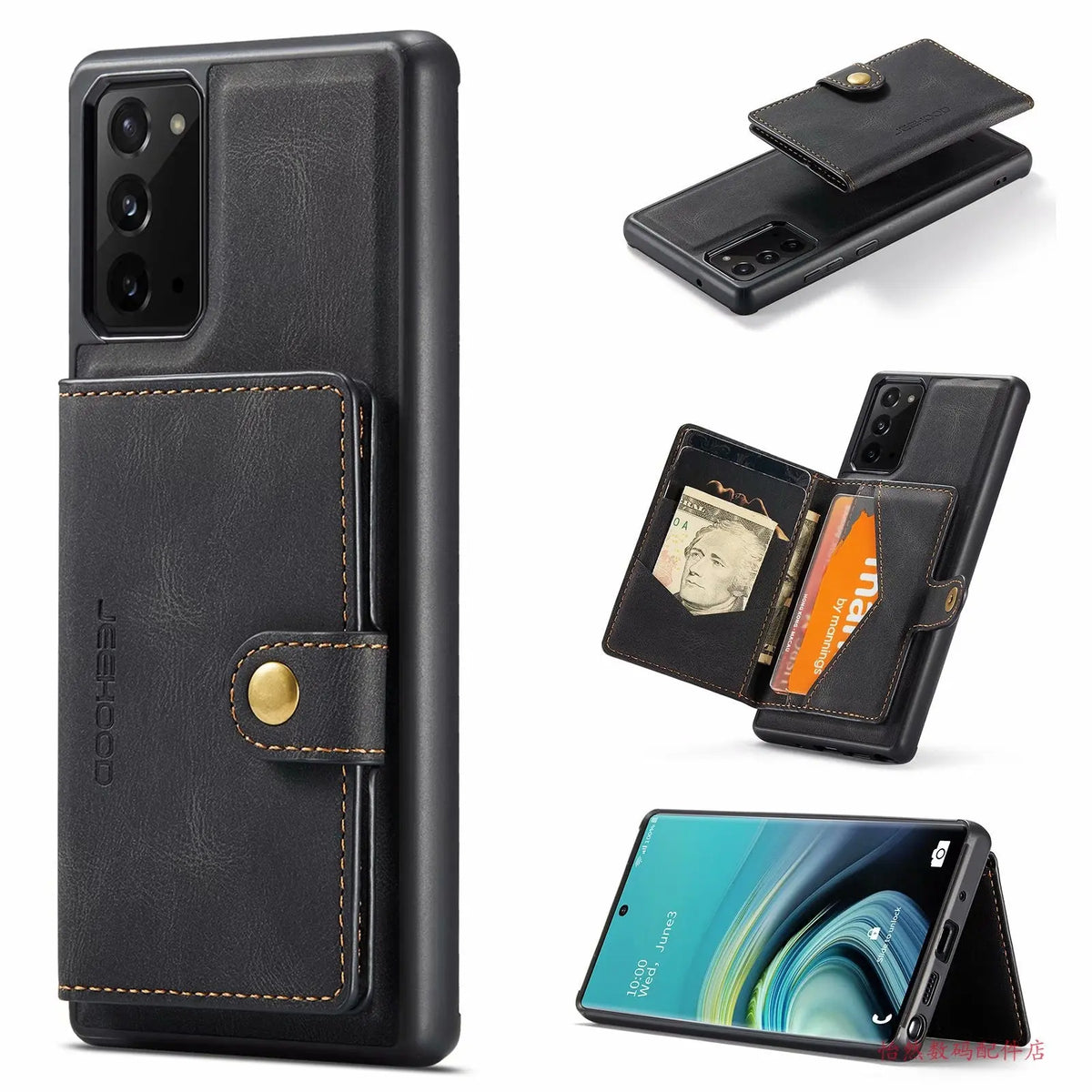 Coque de Téléphone Magnétique CUBIQU Black-S21