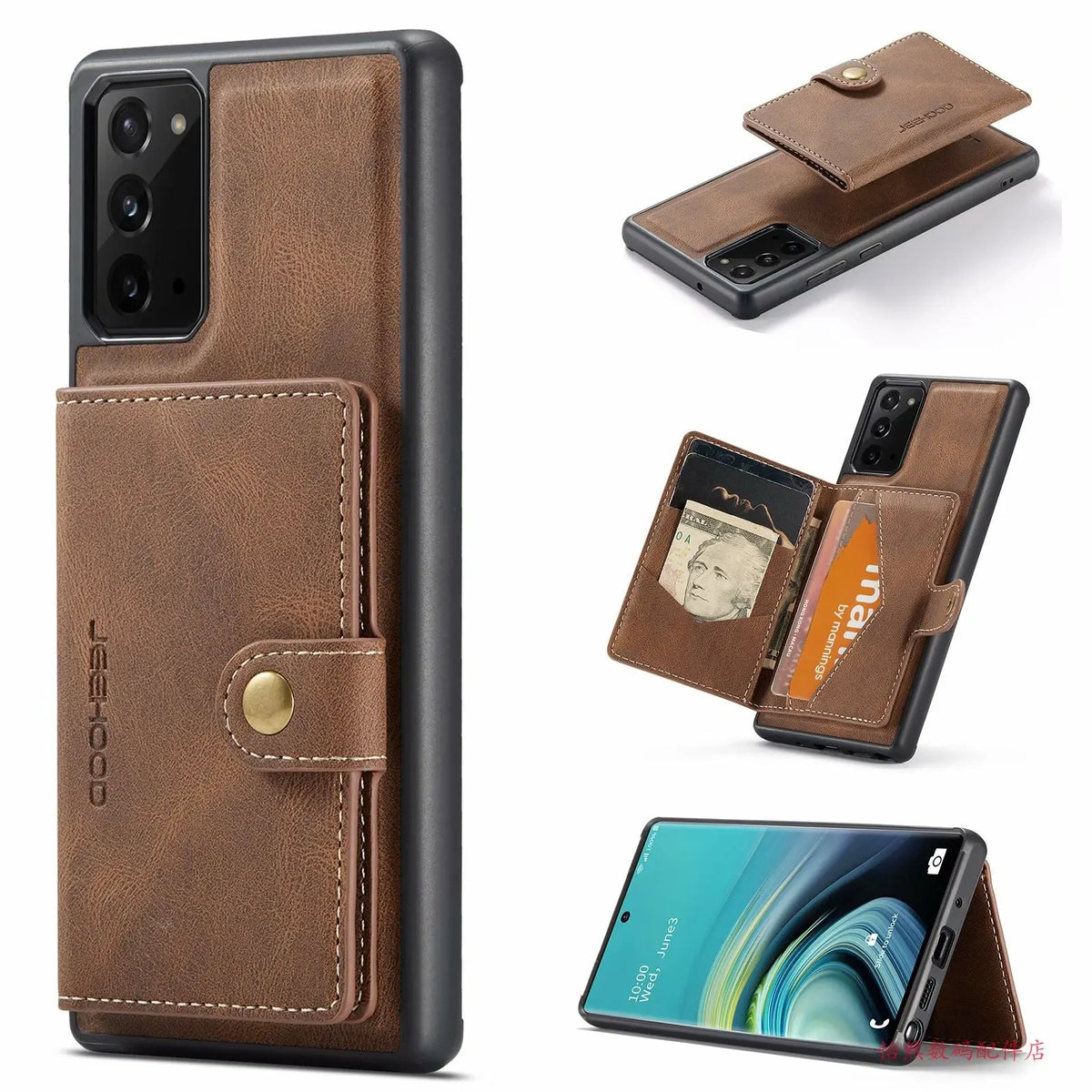 Coque de Téléphone Magnétique CUBIQU Brown-S21