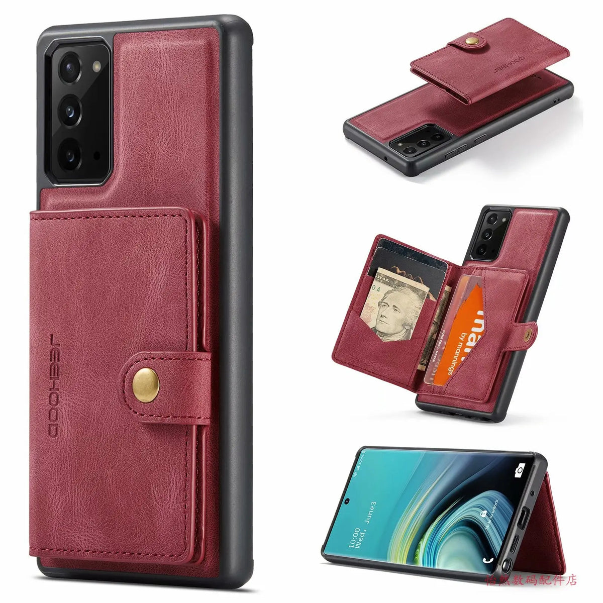 Coque de Téléphone Magnétique CUBIQU Red-A51